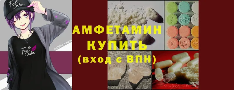 дарнет шоп  это состав  Amphetamine 97%  Ишимбай  MEGA зеркало 