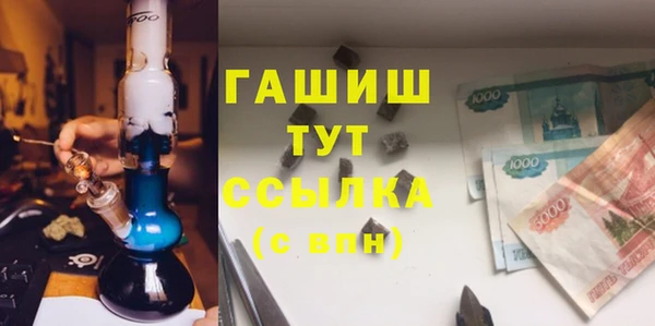 spice Бугульма