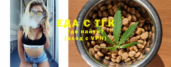 spice Бугульма